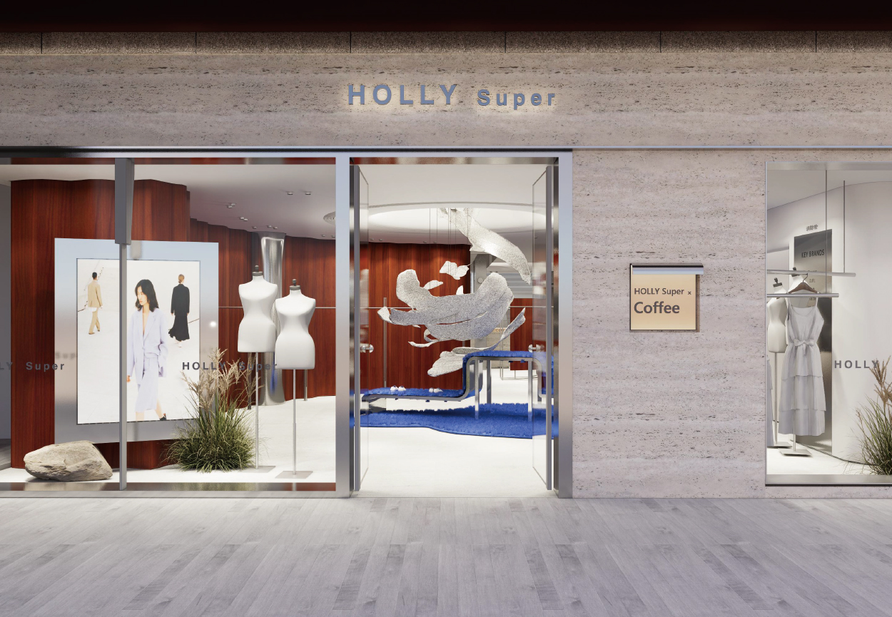 Holly买手店